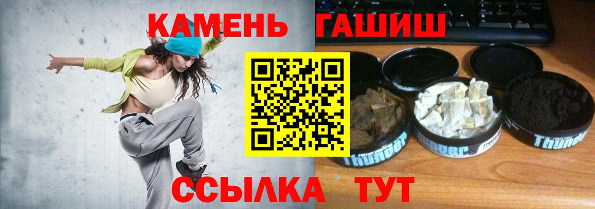 ГАШИШ Кудрово