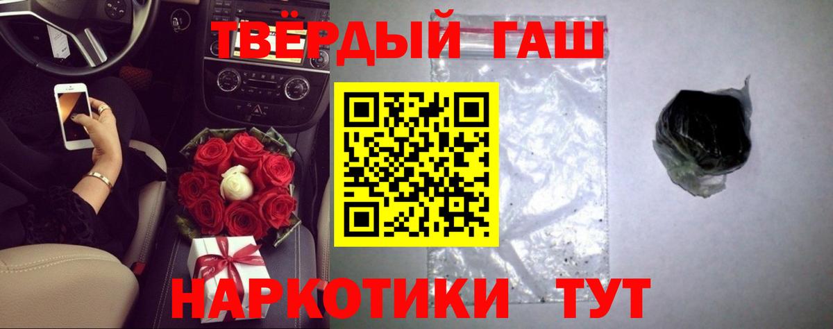 ГАШ гарик Кудрово