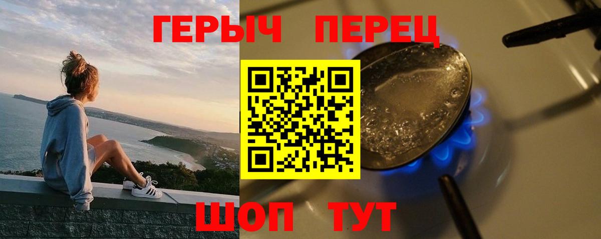 Героин афганец  Вход с VPN  ГЕРОИН  Кудрово 