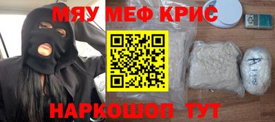 кристаллы Ирбит