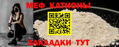 кристаллы Ирбит