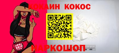 кристаллы Ирбит