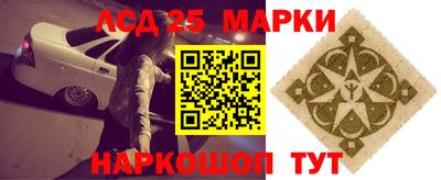 кристаллы Ирбит