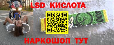 каннабис Кандалакша