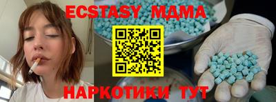 МДПВ Ипатово