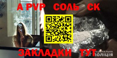 кристаллы Ирбит