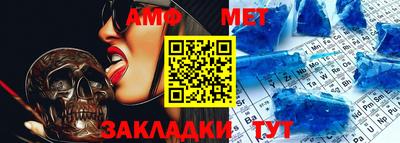 кристаллы Ирбит