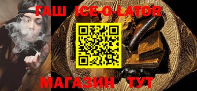 гашиш Изобильный