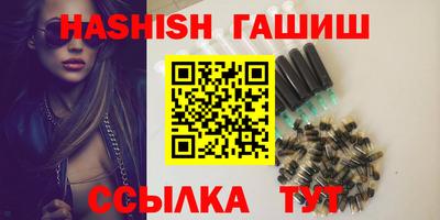 гашиш Изобильный