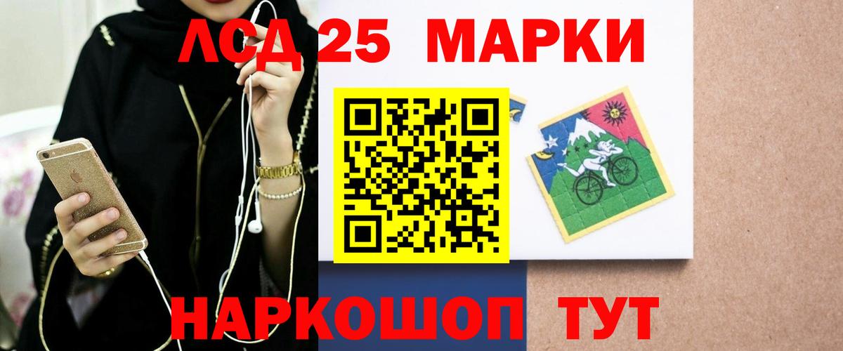 ЛСД экстази кислота Кудрово