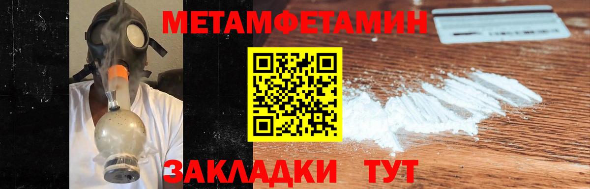 ГАШ  Вход с VPN  Экстази  Cocaine  Мефедрон   Бошки Шишки  Кудрово  Гашиш 